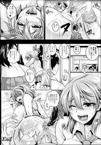 COMIC Tenma 2014-08 hentai