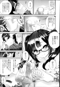 COMIC Tenma 2014-08 hentai