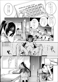 COMIC Tenma 2014-08 hentai