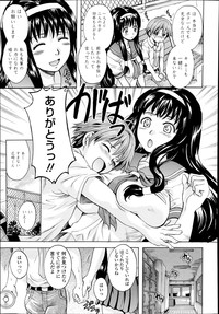 COMIC Tenma 2014-08 hentai