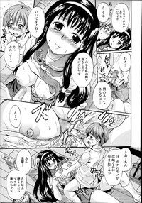 COMIC Tenma 2014-08 hentai