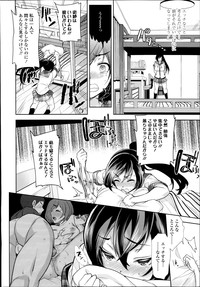 COMIC Tenma 2014-08 hentai