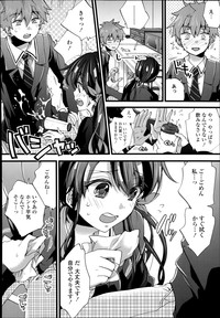 COMIC Tenma 2014-08 hentai