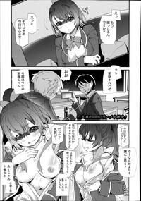 COMIC Tenma 2014-08 hentai