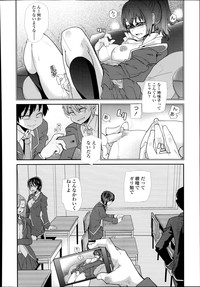 COMIC Tenma 2014-08 hentai