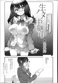 COMIC Tenma 2014-08 hentai