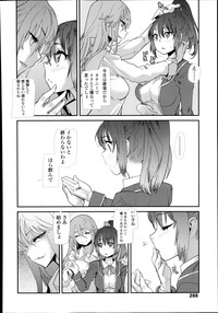 COMIC Tenma 2014-08 hentai