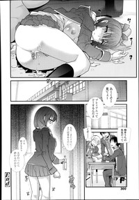 COMIC Tenma 2014-08 hentai