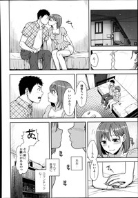 COMIC Tenma 2014-08 hentai