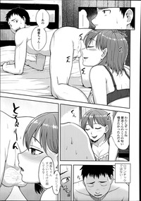 COMIC Tenma 2014-08 hentai