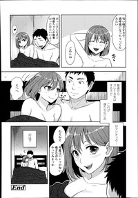 COMIC Tenma 2014-08 hentai