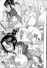 COMIC Tenma 2014-08 hentai