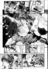 COMIC Tenma 2014-08 hentai