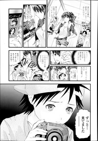 COMIC Tenma 2014-08 hentai