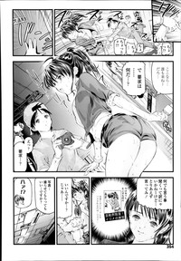 COMIC Tenma 2014-08 hentai