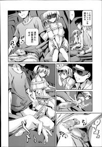 COMIC Tenma 2014-08 hentai