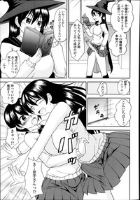 COMIC Tenma 2014-08 hentai