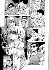 COMIC Tenma 2014-08 hentai