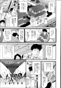 COMIC Tenma 2014-08 hentai