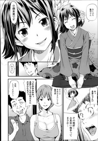 COMIC Tenma 2014-08 hentai