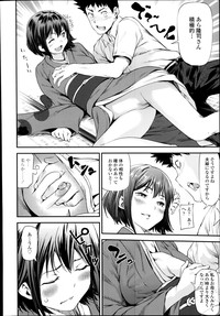 COMIC Tenma 2014-08 hentai