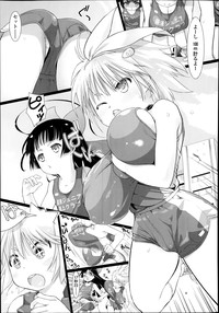 COMIC Tenma 2014-08 hentai