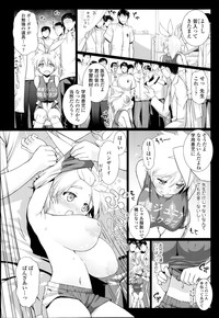 COMIC Tenma 2014-08 hentai