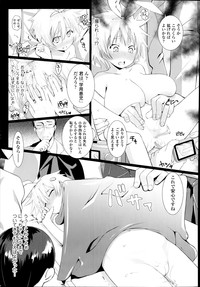 COMIC Tenma 2014-08 hentai