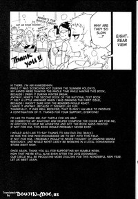 Dounen Hakai #04Vol.2 | Childhood Destruction 04 - Kingdom Works Vol. 2 hentai