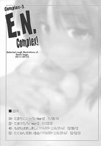 Complex-5. E.N.Complex! hentai
