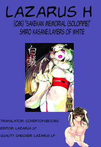 Shiragasane | Layers of White hentai