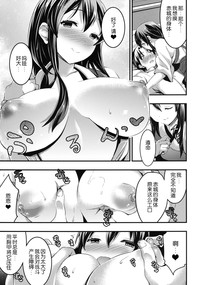 Teitoku no Doutei wa Akagi ga Oishiku Itadakimashita hentai