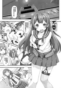 Agano no Kozukuri Daisakusen hentai