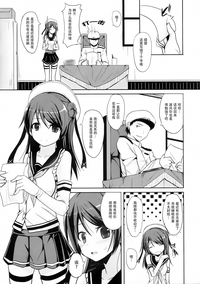 Teitoku Kanri hentai