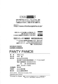 PANTY PANIC hentai