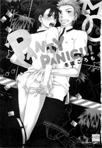 PANTY PANIC hentai