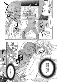 Futari no Seikan Telepathy hentai