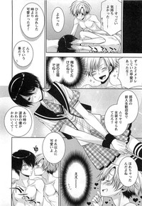 Futari no Seikan Telepathy hentai