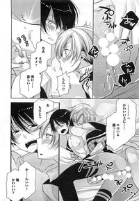 Futari no Seikan Telepathy hentai