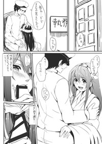 KanMusu Selection Shiranui-hen hentai