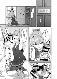 KanMusu Selection Shiranui-hen hentai