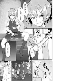 KanMusu Selection Shiranui-hen hentai