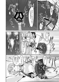 KanMusu Selection Shiranui-hen hentai