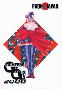 FIGHTERS GIGAMIX FGM Vol.9 hentai