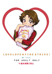 Love Love Fire Strike hentai
