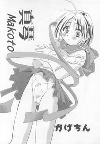 Otokonoko HEAVEN Vol. 02 Dokidoki Chikan Taiken hentai