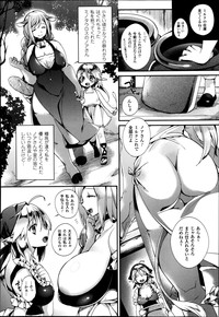 COMIC Unreal 2014-08 Vol.50 hentai