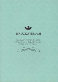 Touzoku Tsumami | Thief Catching hentai