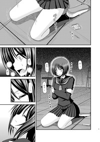 Roshutsu Shoujo Yuugi Nana Kan hentai