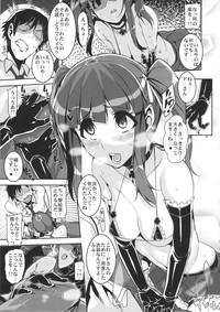 Kyousei：P Chieri Iro Kyokudai Up hentai